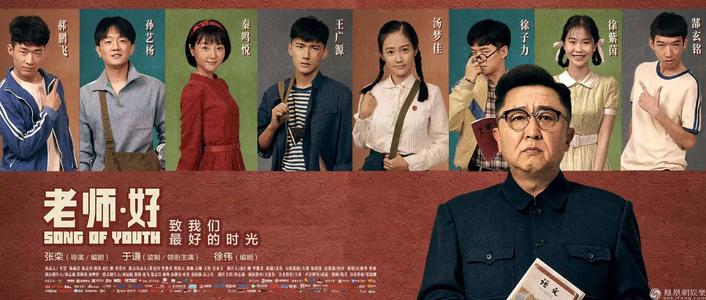 萨尼奥大学 Science and technology diploma